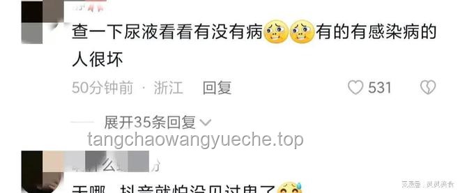 男生离谱行为与女生离谱行为：未来趋势与社会心理洞察